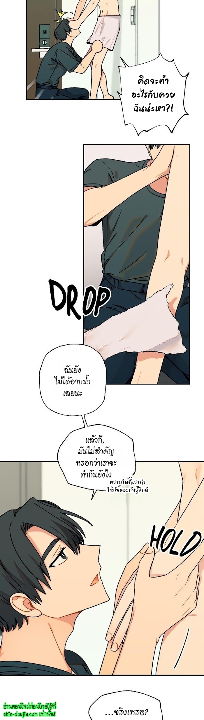 Vanilla flavour please EP 9